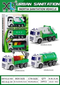 3-piece Sanitation Vehicle Set (Water Spraying)