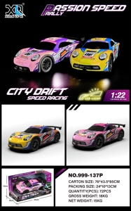 (PVC) Friction Racing Car with Lights