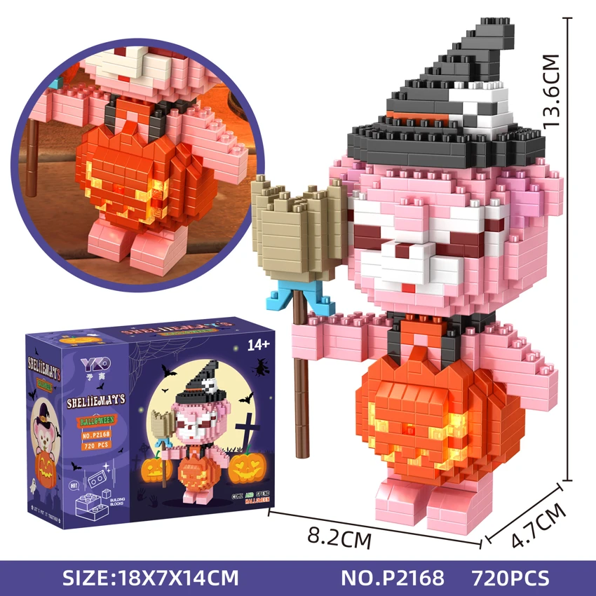 ShellieMay Pumpkin Lamp (720PCS)