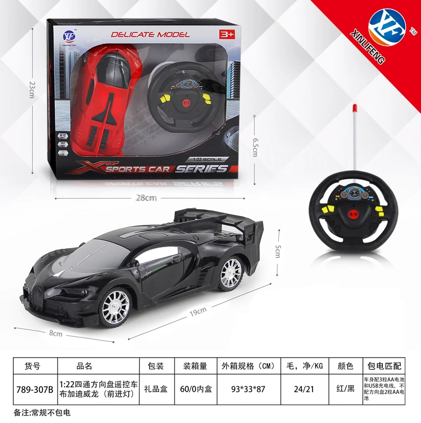 1:22 4CH Steering Wheel Remote Control Car Bugatti Veyron (With Front Light)