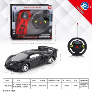 1:22 4CH Steering Wheel Remote Control Car Bugatti Veyron (With Front Light)