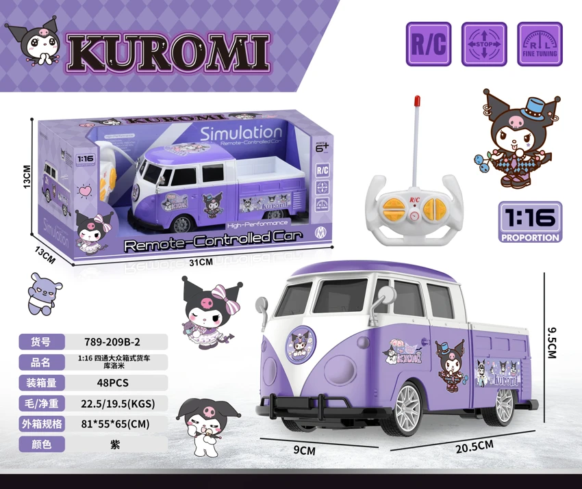 1:16 4 - way Volkswagen Box Truck Kulomi