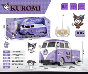 1:16 4 - way Volkswagen Box Truck Kulomi
