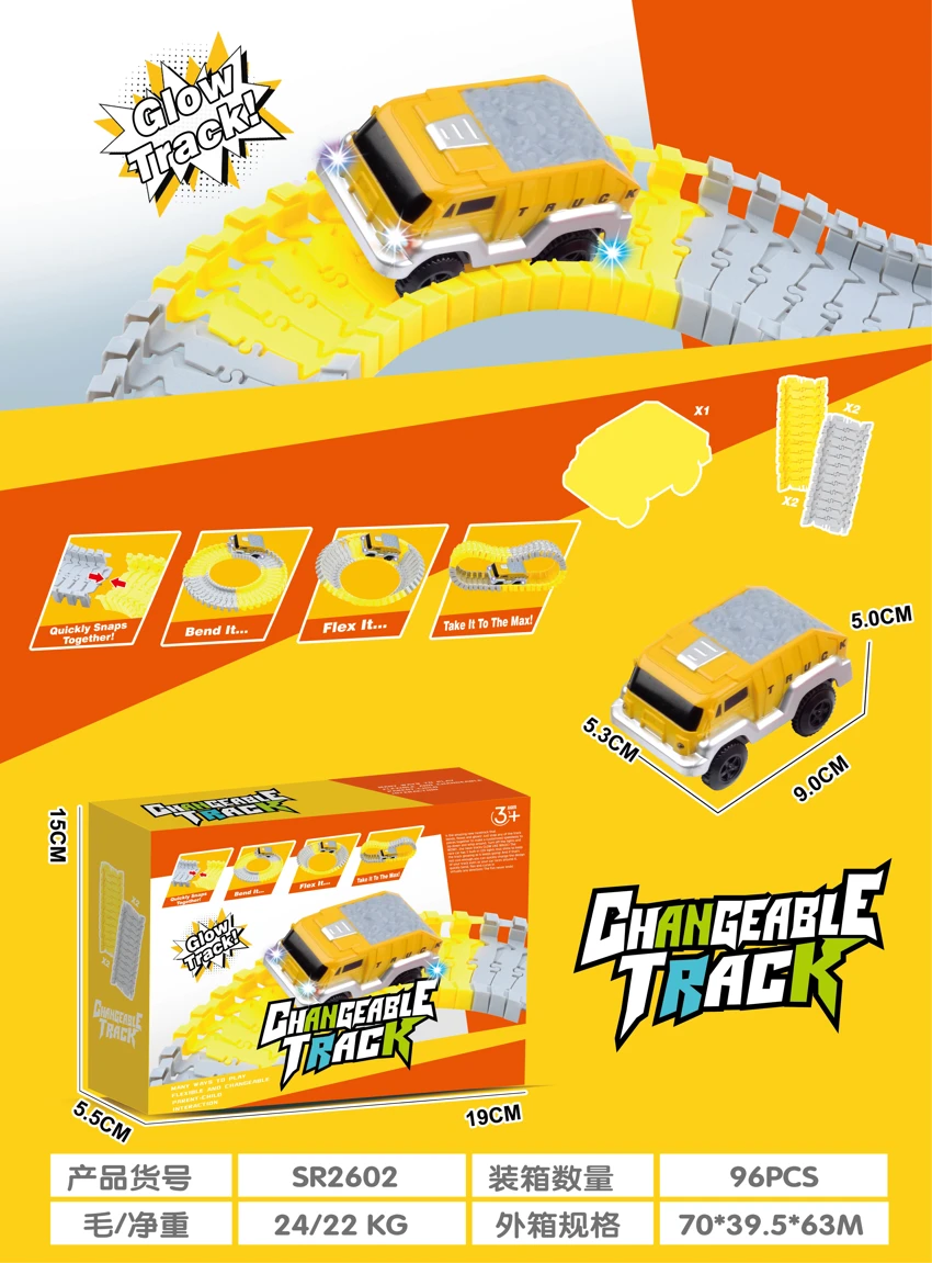 Engineering Track Car (3-speed Switch)