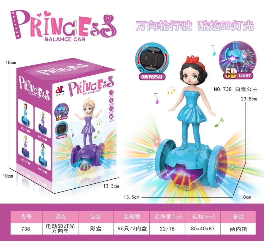 Electric Universal Wheel Toy with 5D Light & Music (Snow White)
