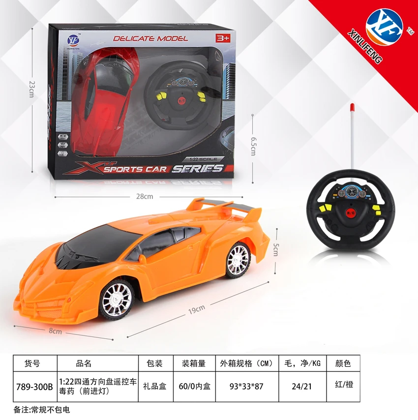 1:22 Kereta Kawalan Remote Lamborghini<br/>Racun (Lampu ke hadapan)