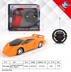 1:22 Kereta Kawalan Remote Lamborghini
Racun (Lampu ke hadapan)