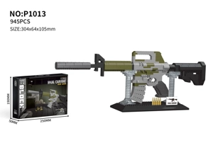Senapan M4AL (945PCS)     Dengan rak pameran