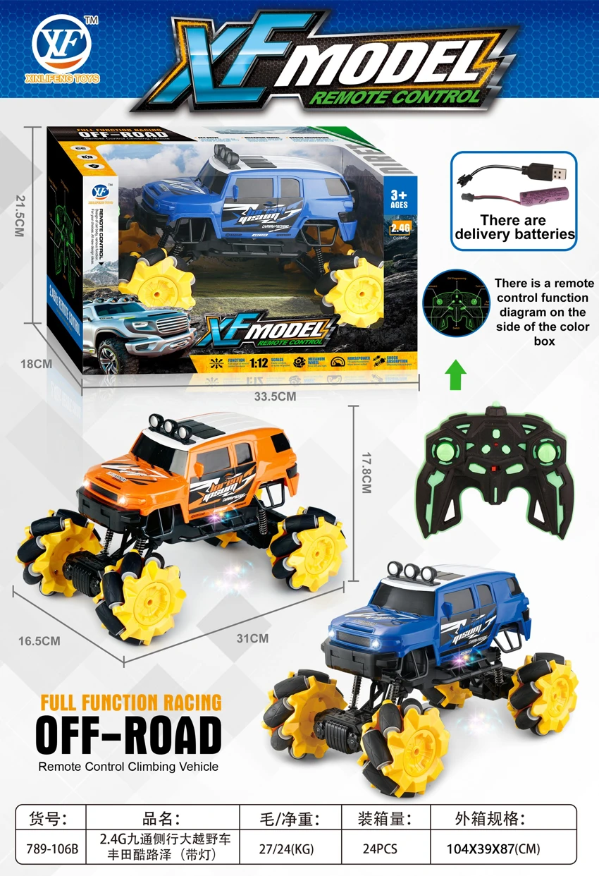 1:12 2.4G 9CH Side Drive Large Off-Road Vehicle Toyota Land Cruiser (With Light, Red and Blue Flashing Light)
