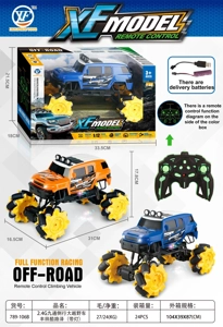 1:12 2.4G 9CH Side Drive Large Off-Road Vehicle Toyota Land Cruiser (With Light, Red and Blue Flashing Light)
