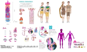 11.5-inch 11-joint solid body bath salt doll. Equipped with 6 different surprise accessories, 360-degree rotatable