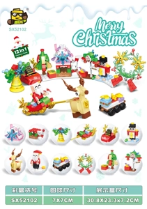 Natal yang berantakan.