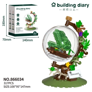 Globe · Tyrannosaurus Rex (317PCS)