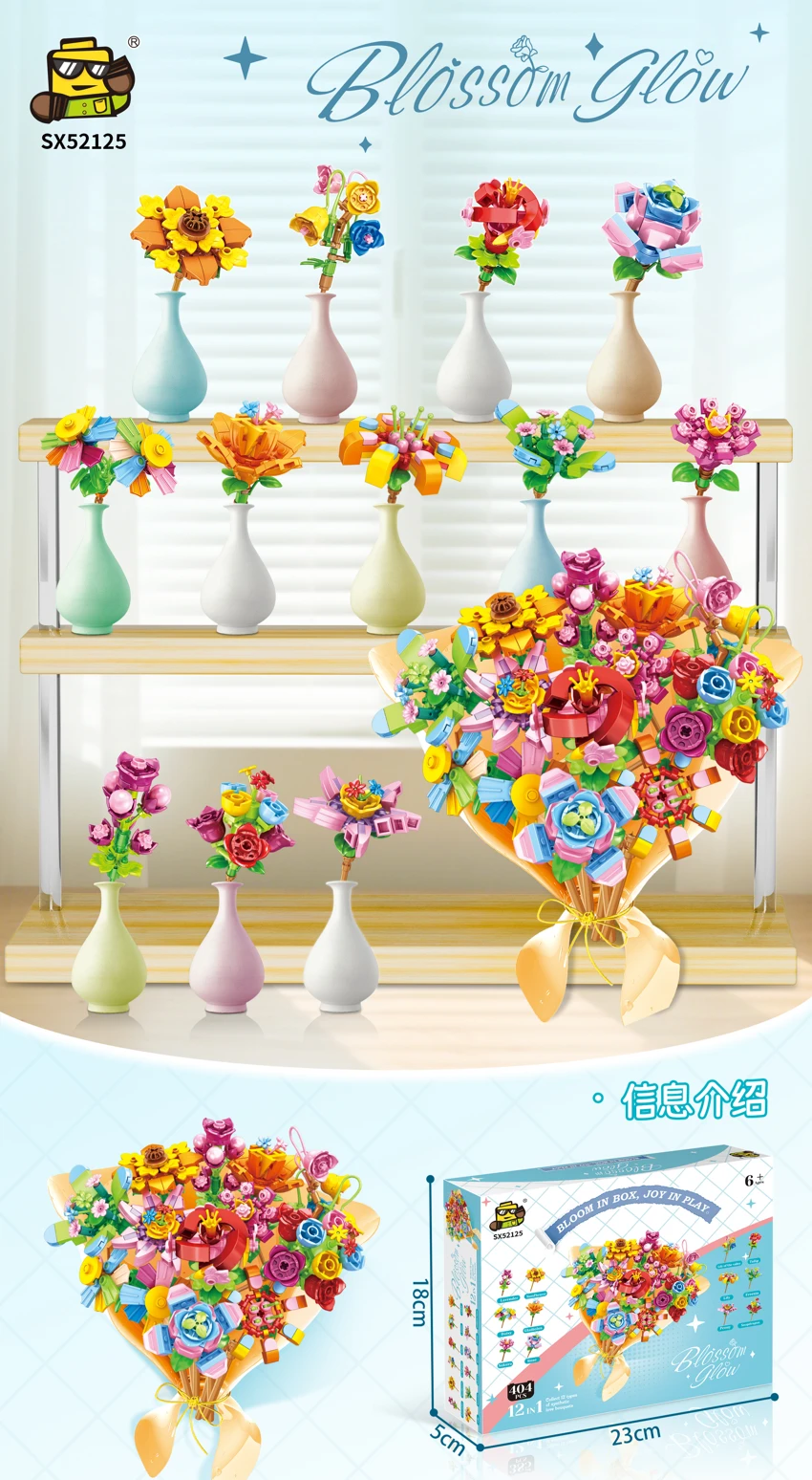 12-in-1 Flower