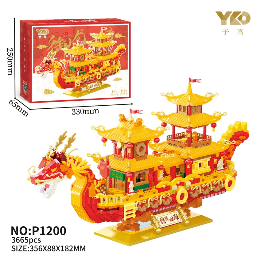 Kapal Naga (Dragon Boat)<br/>(3665PCS)