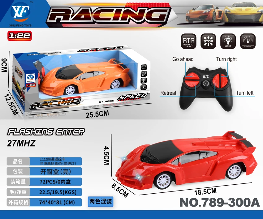 1: 22 Mobil Remote Control Lamborghini<br/>Racun (Lampu Maju) Racun (Lampu Maju) Racun (Lampu Maju)