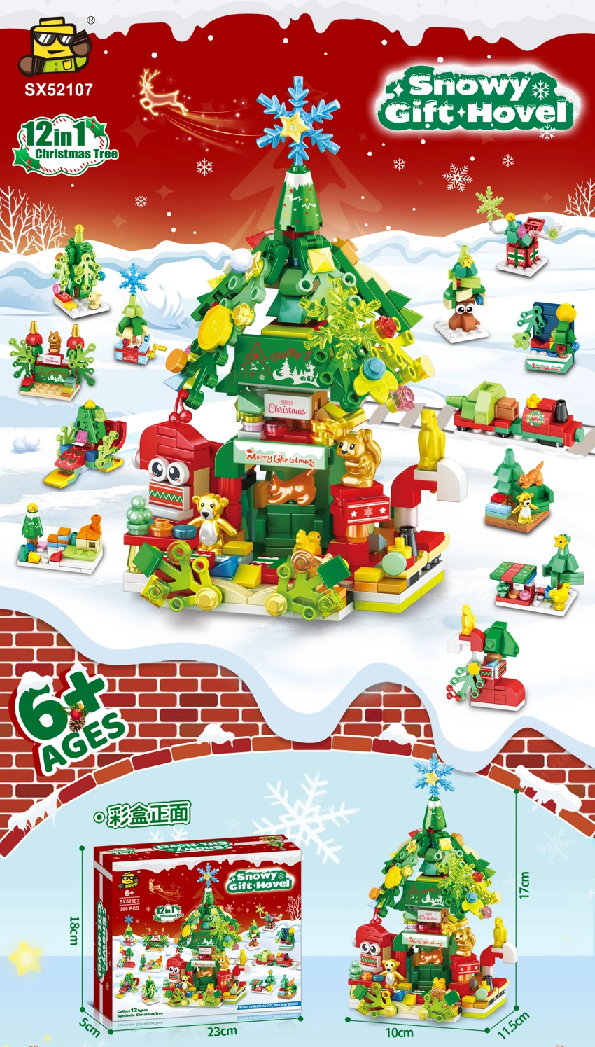 12in1<br/>Pohon Natal