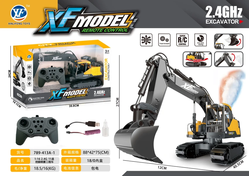 1:16 2.4G Eleven-Tong Excavation Engineering Vehicle (Lampu) Plastic Clamp