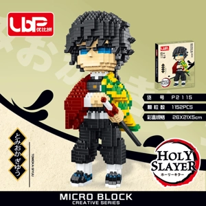 Demon Slayer - Giyu (1062PCS)