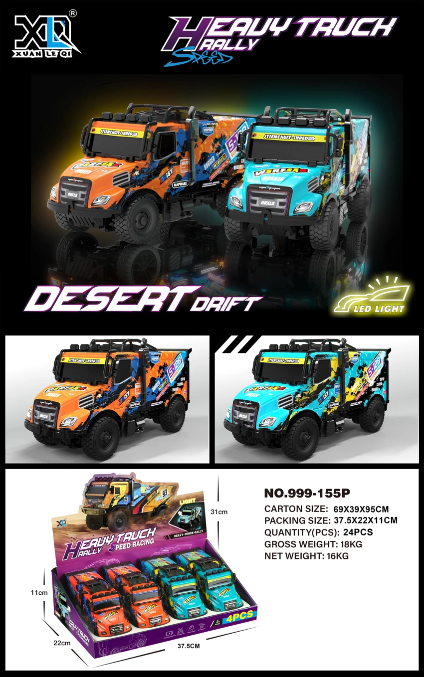 (PVC) Friction Heavy Truck Racer with Lights