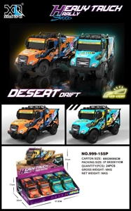 (PVC) Friction Heavy Truck Racer with Lights
