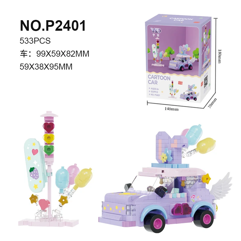 Street View · StellaLou Car (533PCS)