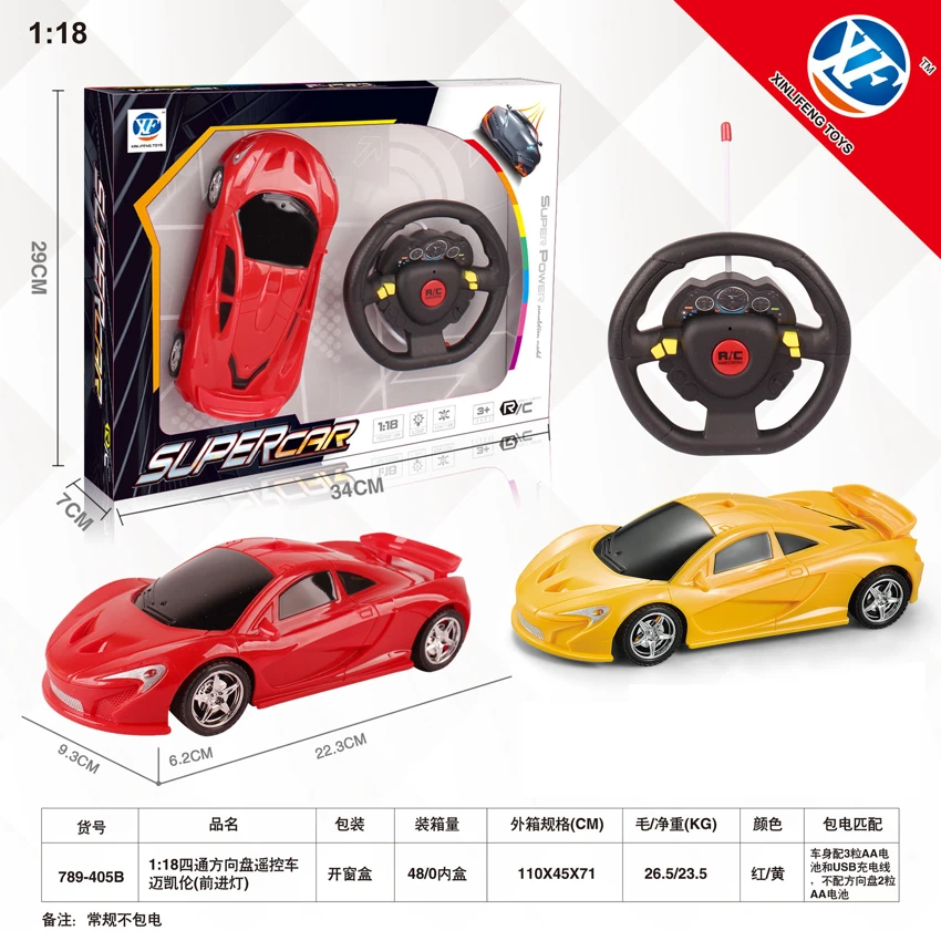 1:18 4CH Steering Wheel Remote Control Car McLaren (With Front Light)
