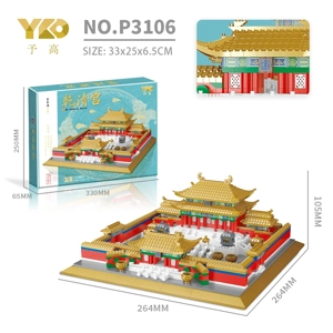 Qianqing Palace (3437PCS)