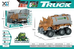 Dinosaur Water Sprinkler Truck