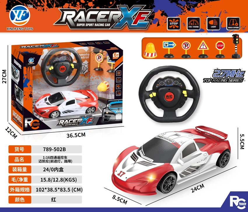 1:16 McLaren (Lampu depan, penghalang jalan) (Lampu depan, penghalang jalan)