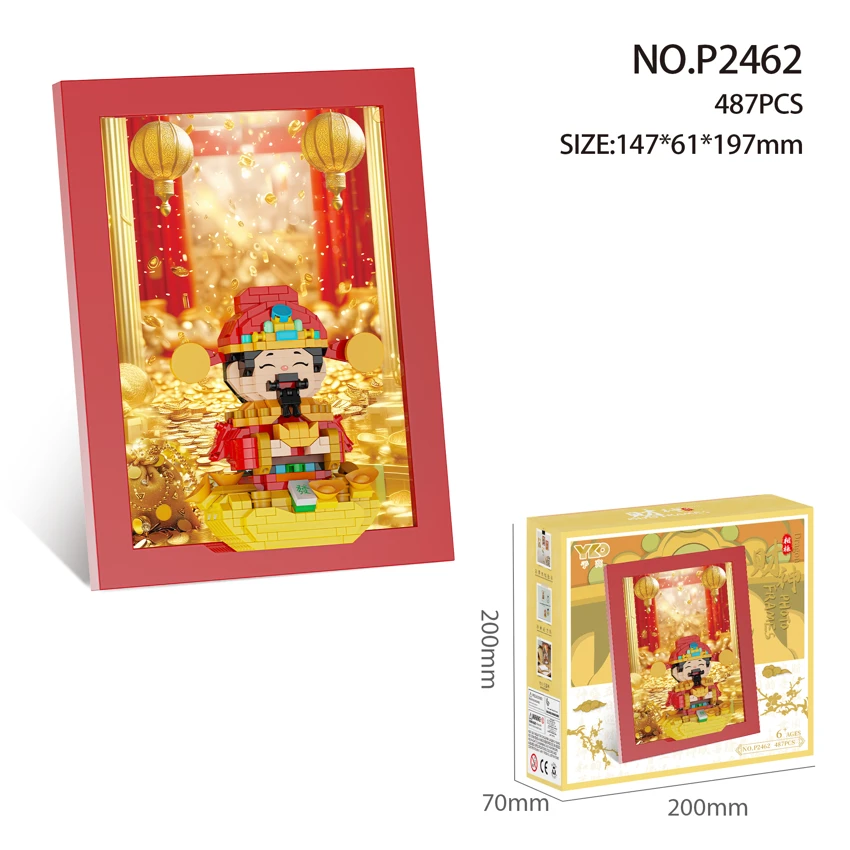 Bingkai gambar (blok dengan fungsi magnet + bingkai gambar)   <br/>487pcs