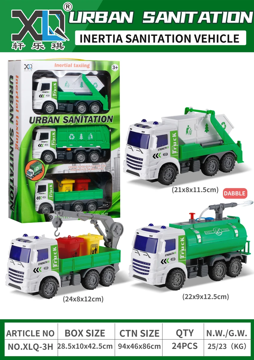 3-piece Sanitation Vehicle Set (Water Spraying)