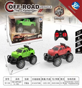 1:43 4CH Mini Off-Road Vehicle Ford F150 (Plain Wheel, Red and Blue Bottom Flashing Light)