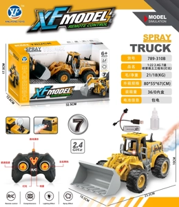 1:22 2.4G 7CH Spray Bulldozer Engineering Car (With Light)