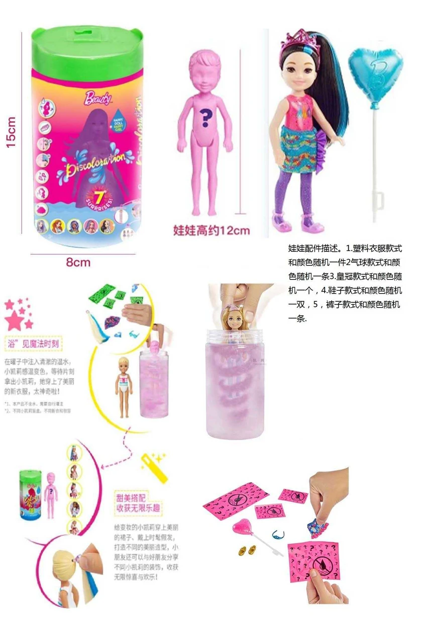 Boneka garam mandi padat 5 inci. Boneka garam mandi padat 5 inci. Boneka garam mandi padat 5 inci. Dengan pakaian plastik 5 aksesori yang berbeda