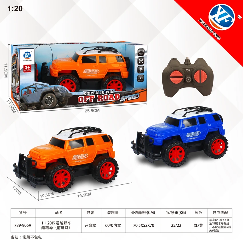 1:20 4CH Off-Road Vehicle Land Cruiser (With Front Light)