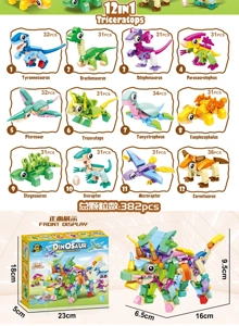 12-in-1 Giant Dinosaur