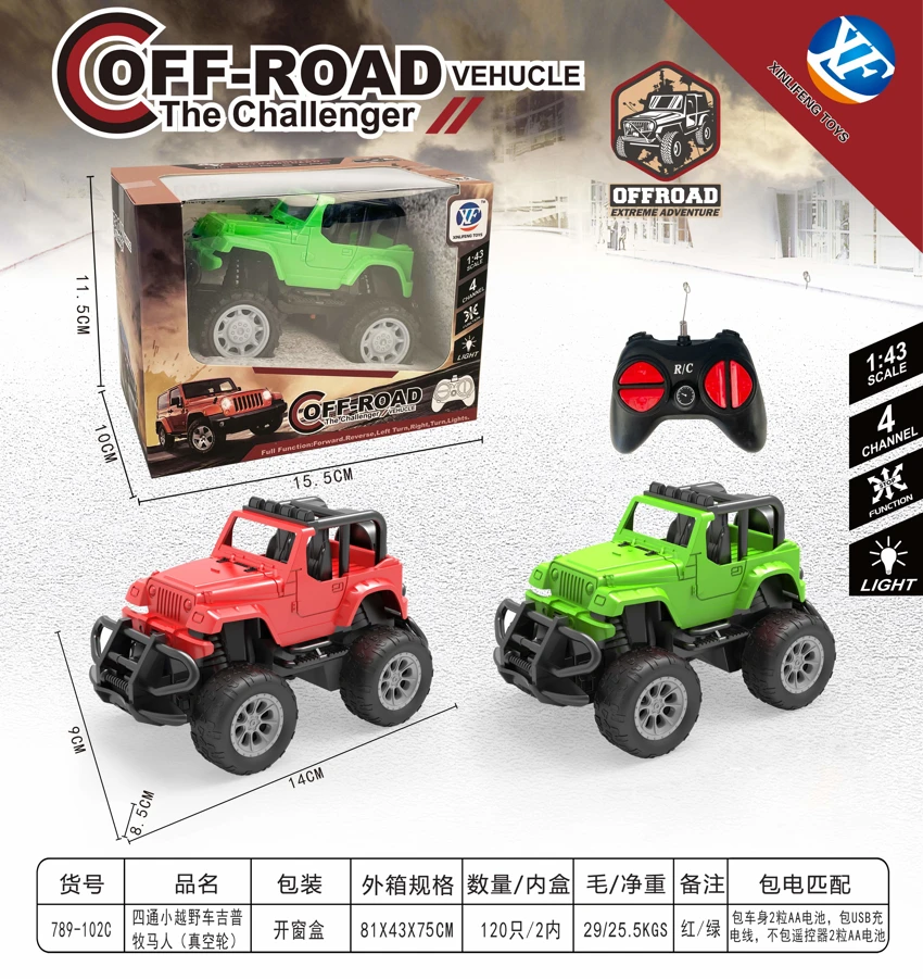 1:43 Jeep Wrangler (Roda vakum, lampu merah dan biru berkedip di bawah)