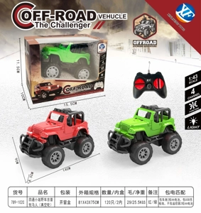 1:43 Jeep Wrangler (Roda vakum, lampu merah dan biru berkedip di bawah)