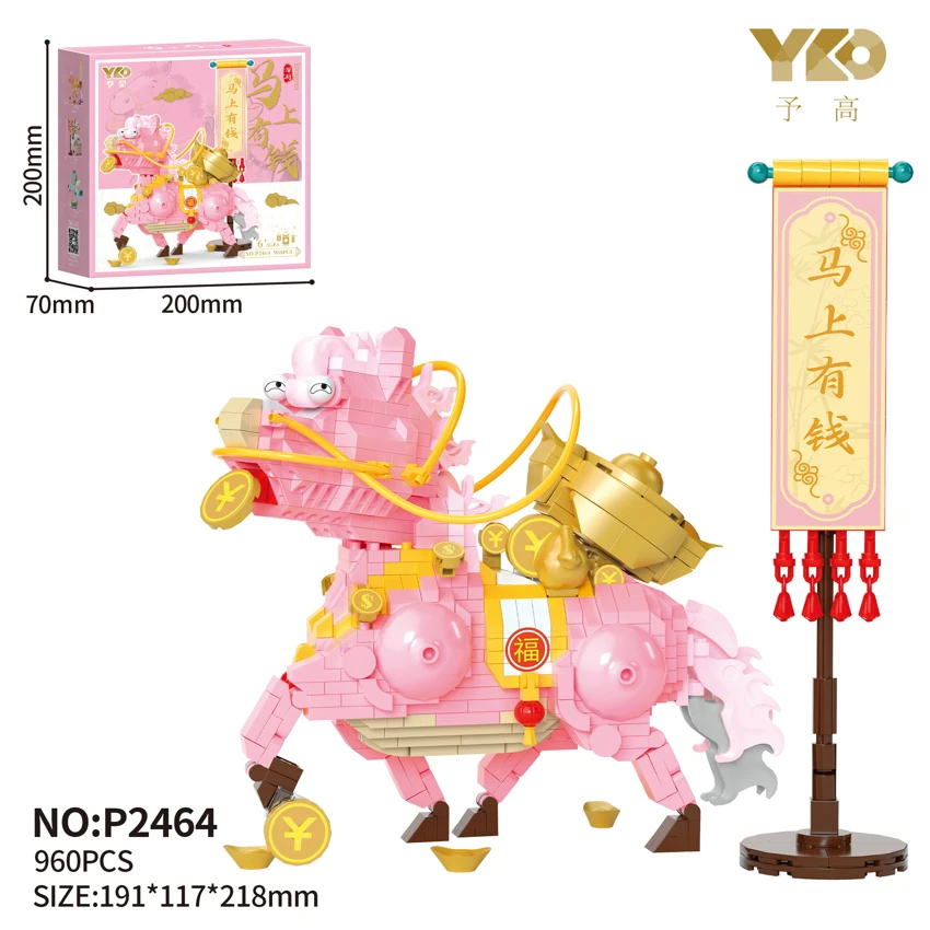 Horse With Fortune (960PCS)