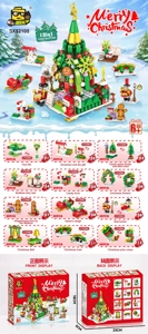 Christmas Set 2-shift 12-in-1