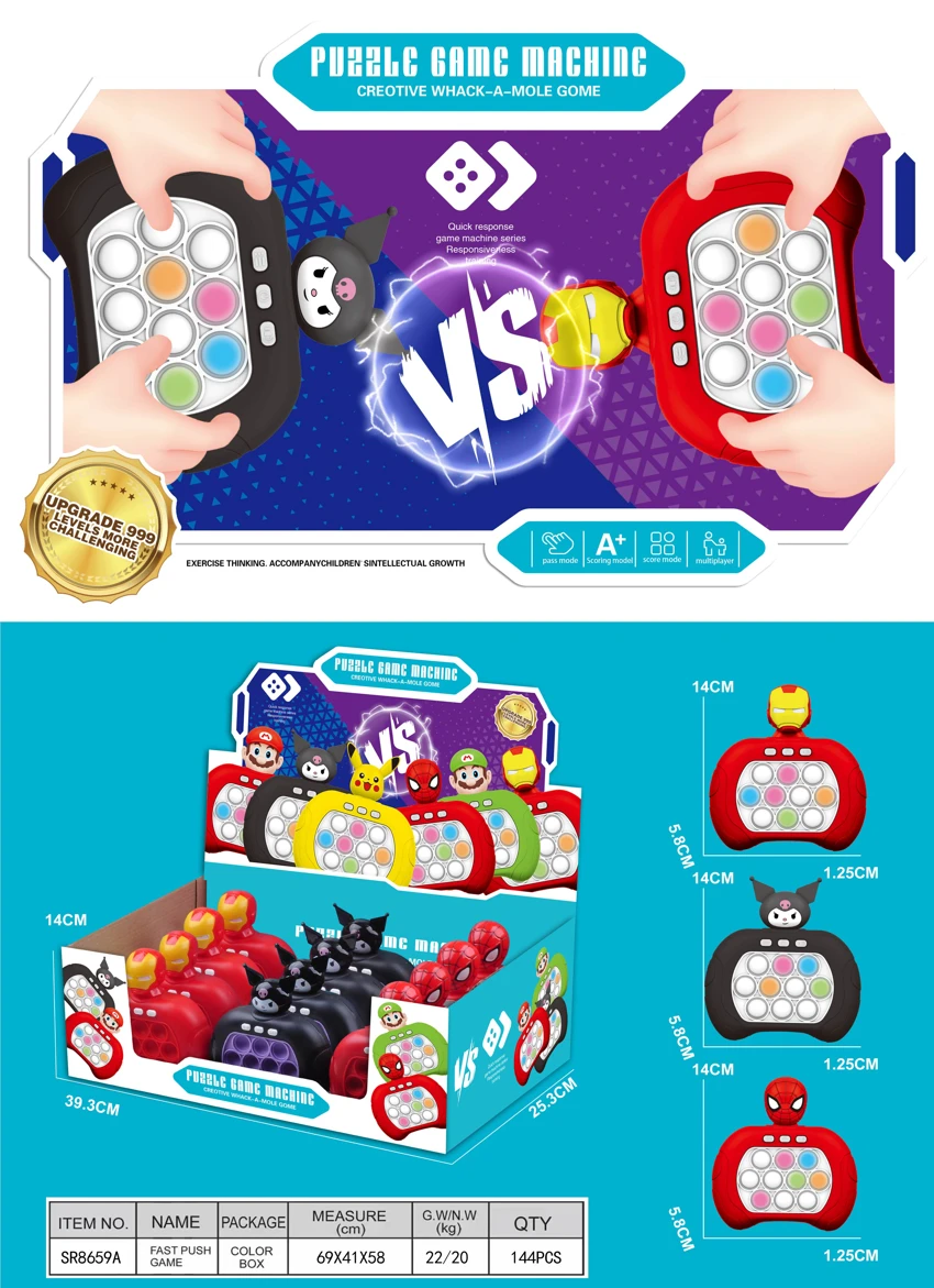 Quick Push Game Console (Display Box)
