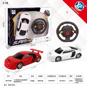 1:18 Kereta kawalan jauh empat roda
Audi (Lampu ke hadapan)