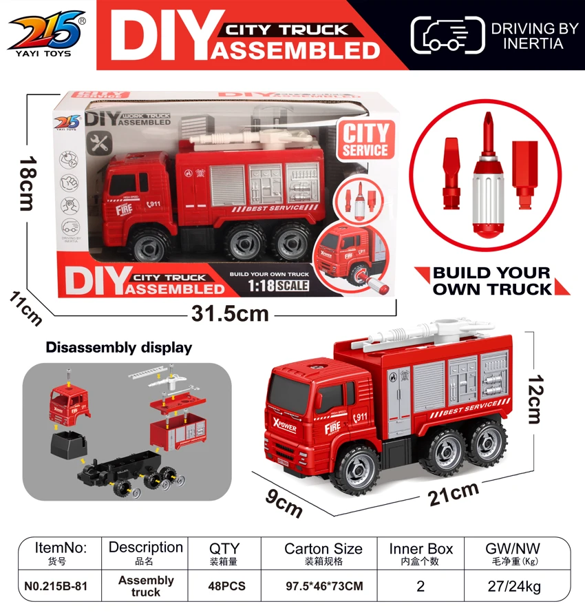 DIY รถดับเพลิงเฉื่อย
