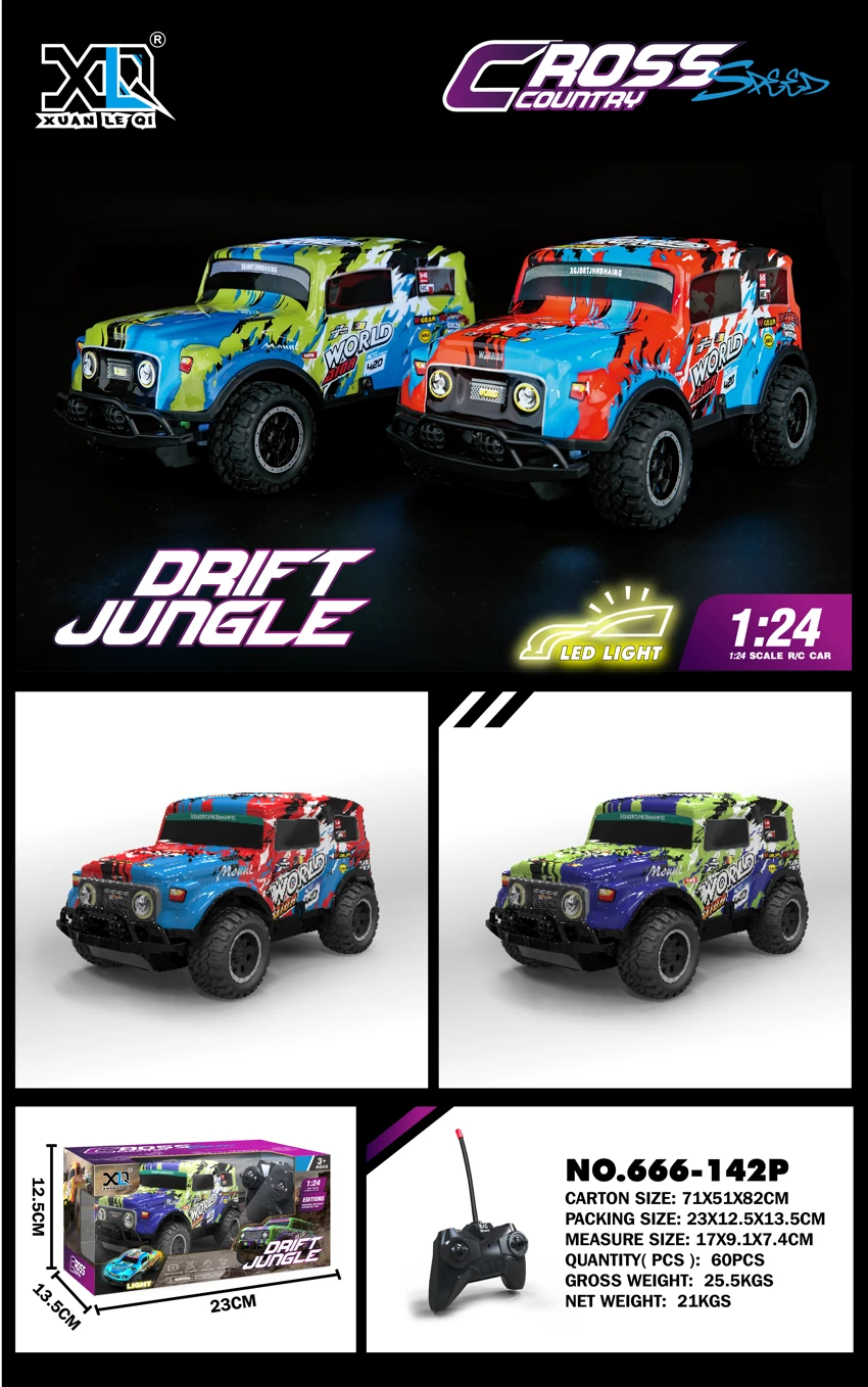 (PVC) Off-road Racing Car with Lights, 2-color Mixed