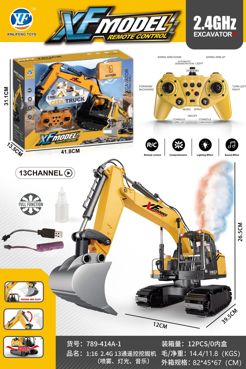1:16 2.4G 13CH Engineering Excavator (Light, Music, Spray) Plastic Bucket