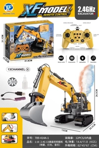 1:16 2.4G 13CH Engineering Excavator (Light, Music, Spray) Plastic Bucket