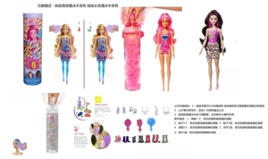11.5-inch solid body bath salt doll with 5 different surprise accessories