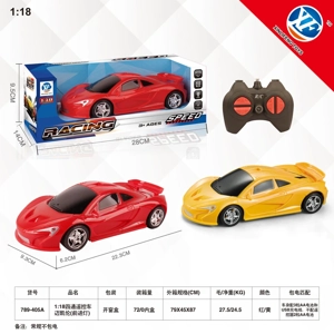 1:18 4CH Remote Control Car McLaren (With Front Light)