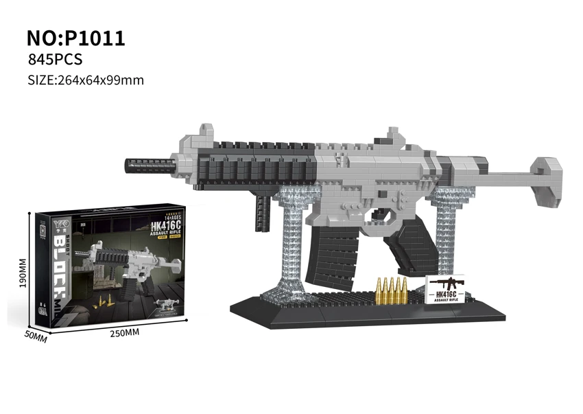 HK416C Submachine Gun (845PCS) With Display Stand